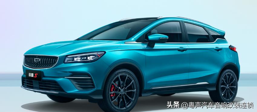 帝豪gs升级音响,帝豪gs音响喇叭更换感受