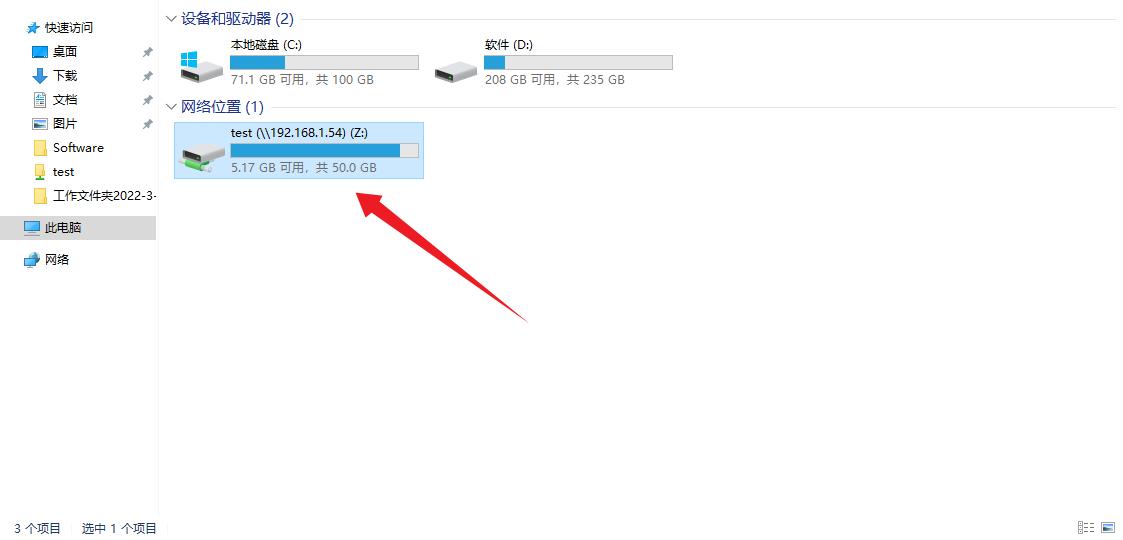 怎么把电脑桌面文件夹放到磁盘里,如何把共享文件夹放在我的电脑里