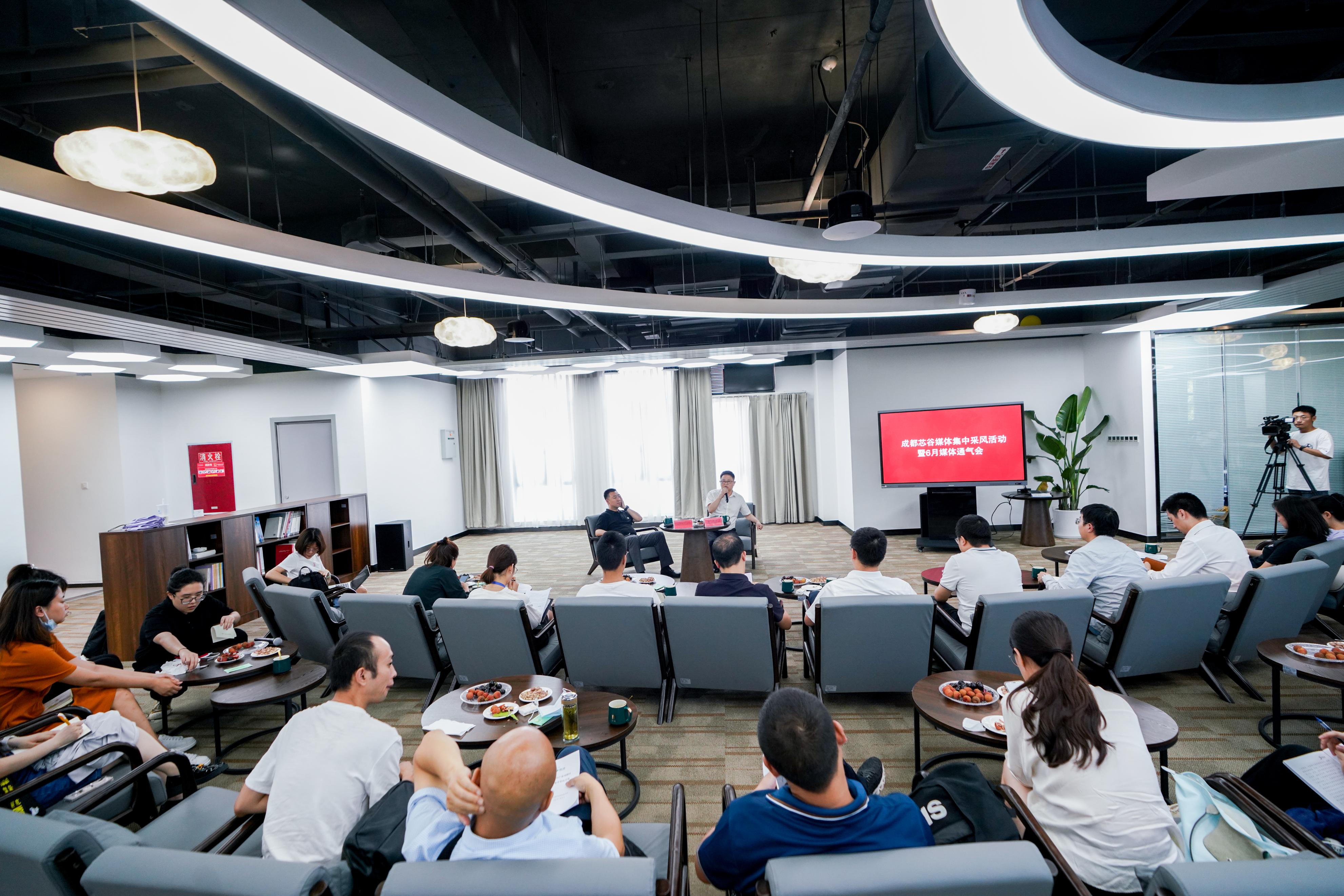 成都芯谷加快建设,成都芯谷新闻最新