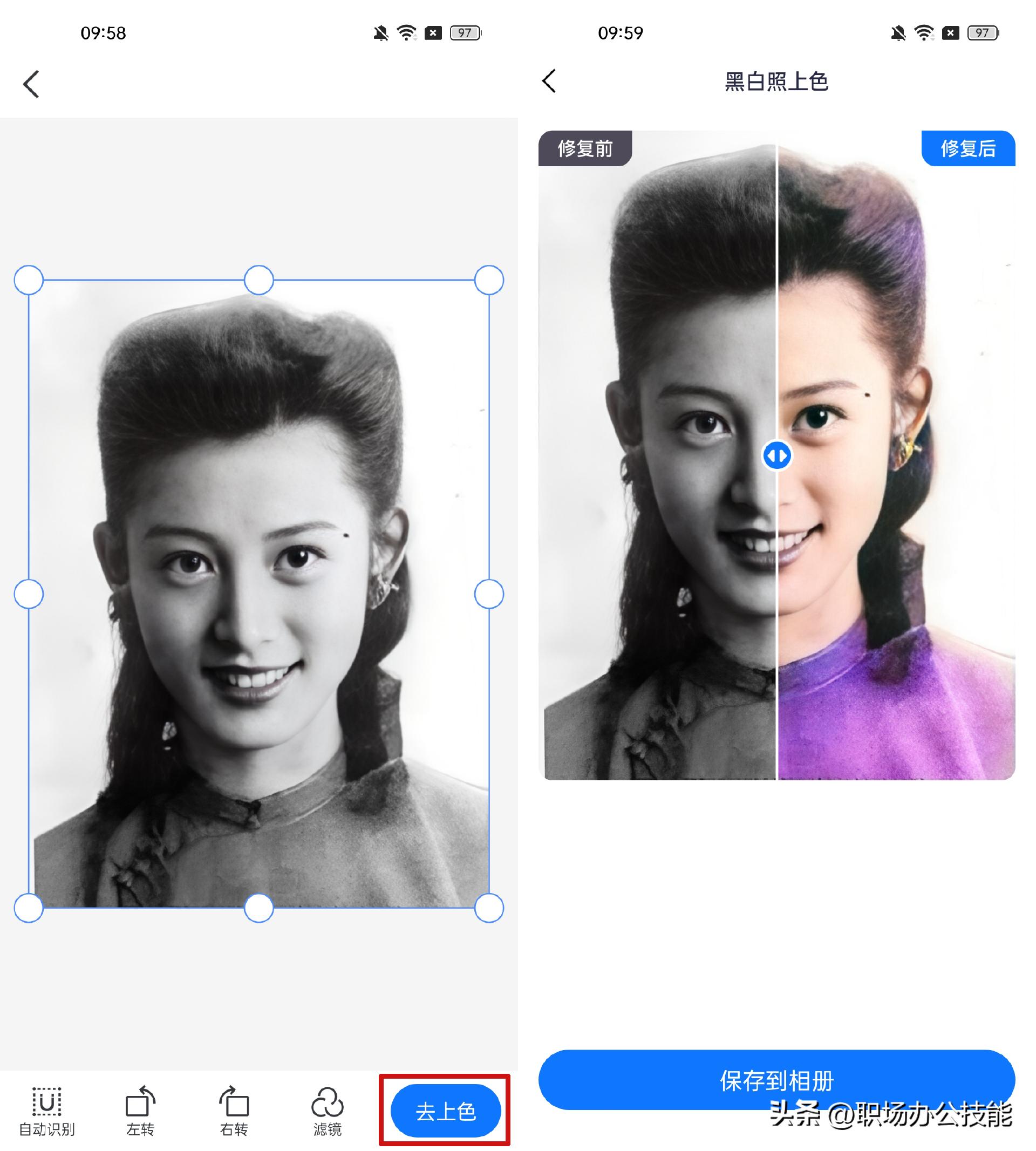太黑了用什么神器,黑科技修复照片