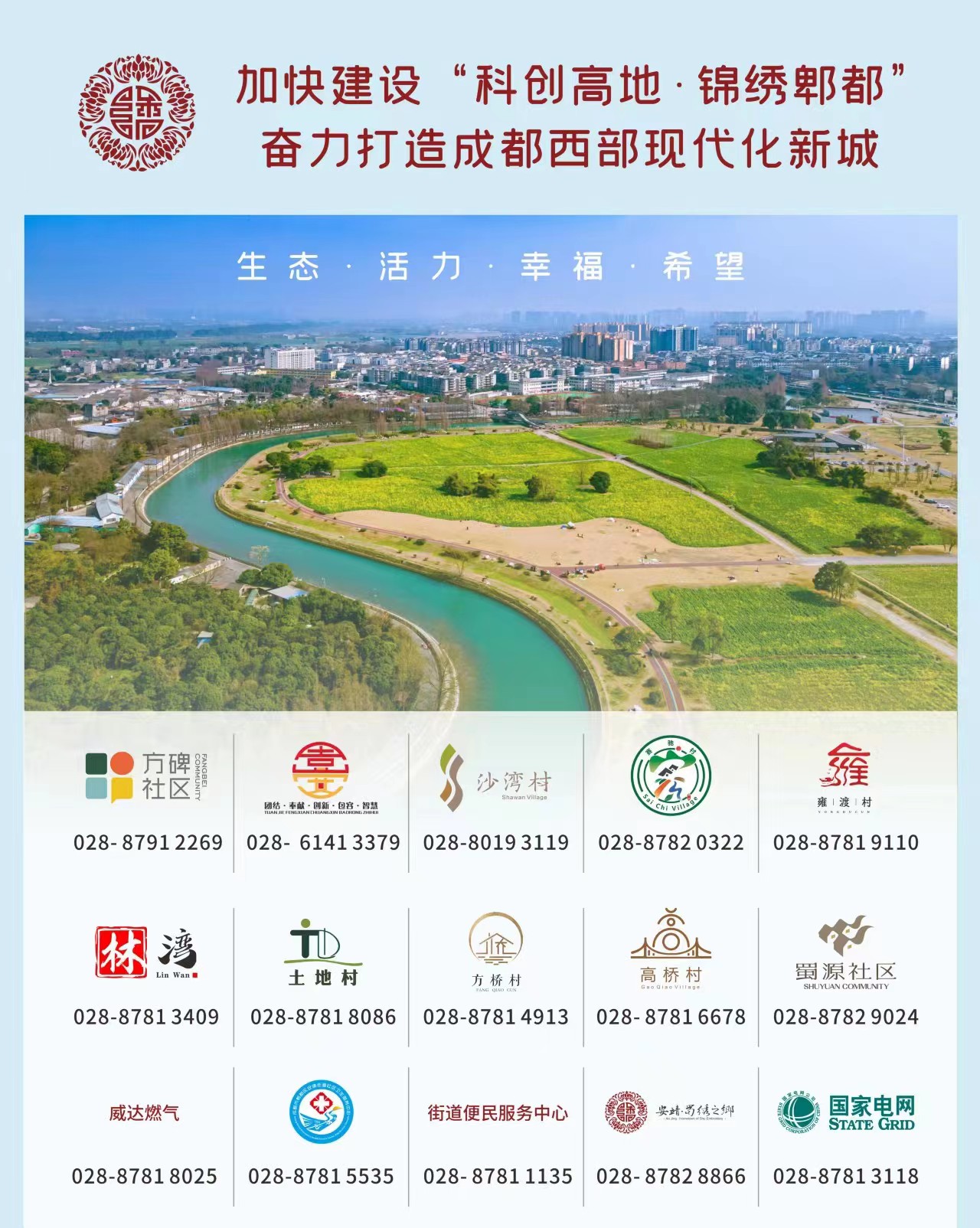 【靖心选调生日记】转变角色深入基层扎实提升工作能力