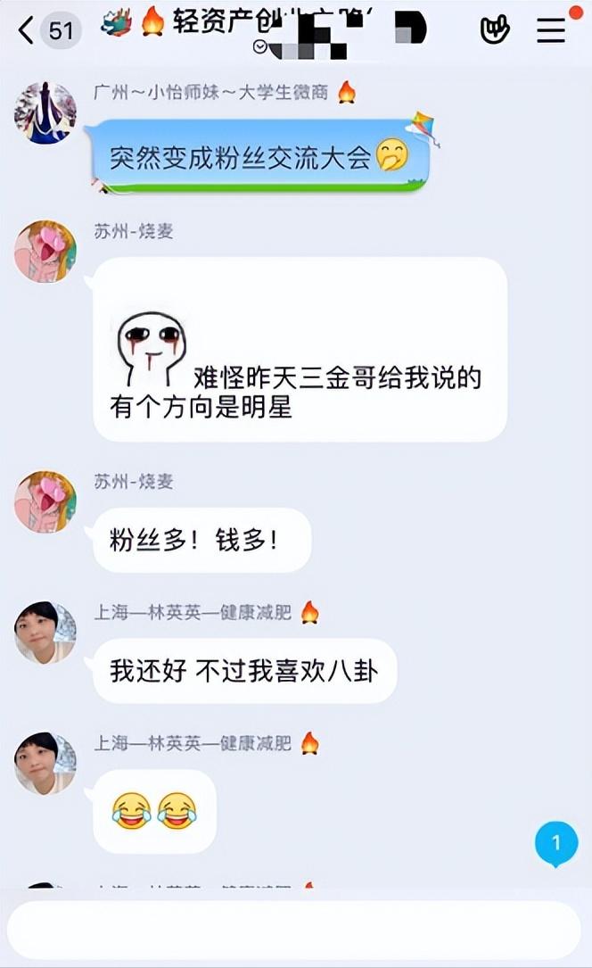 优秀群员●代画设计师的百万玩法