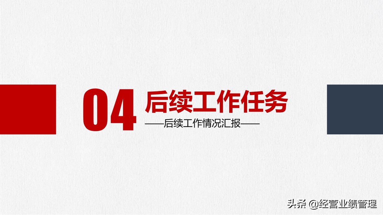 导购销售技巧培训ppt,市场销售技巧培训课件