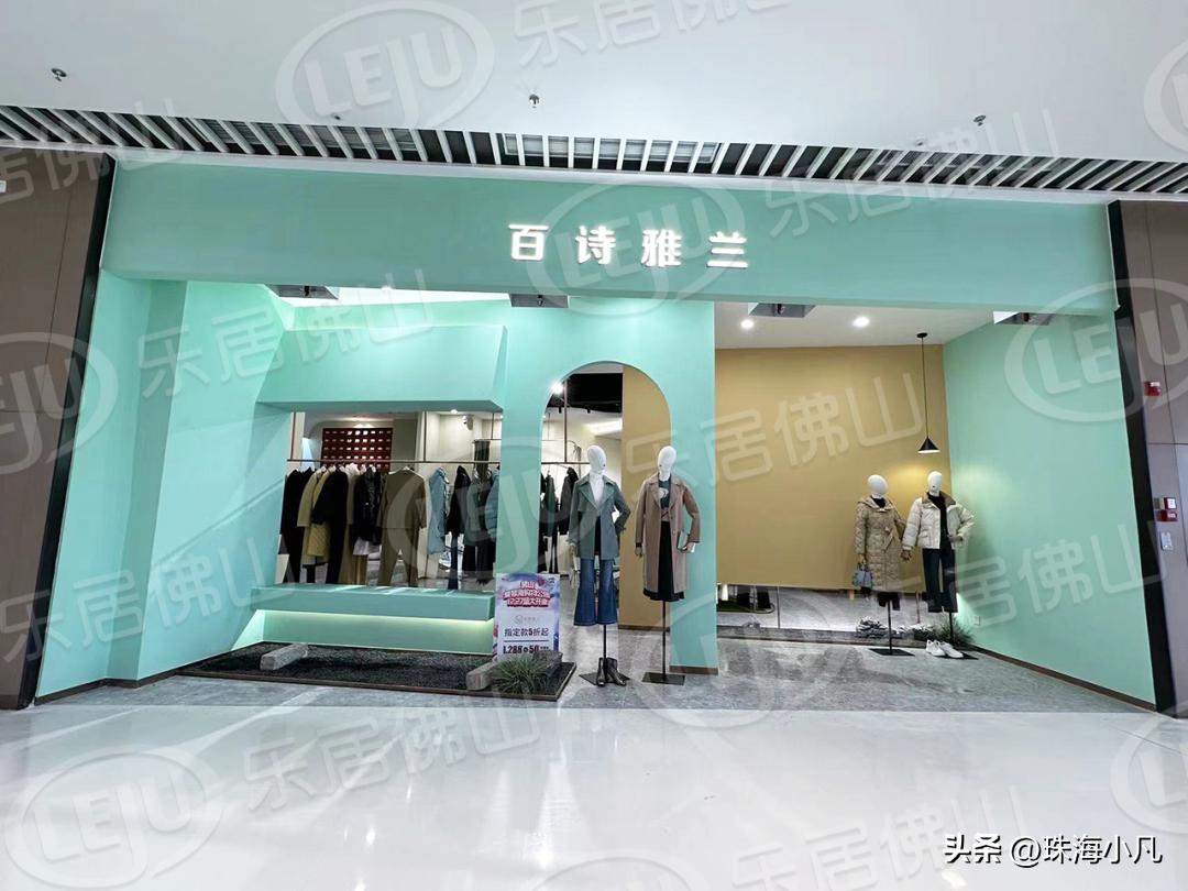 佛山爱琴海购物广场最新消息,佛山市新城区新市场