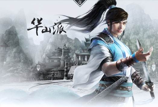 少林足球华山派,足球武侠阵容