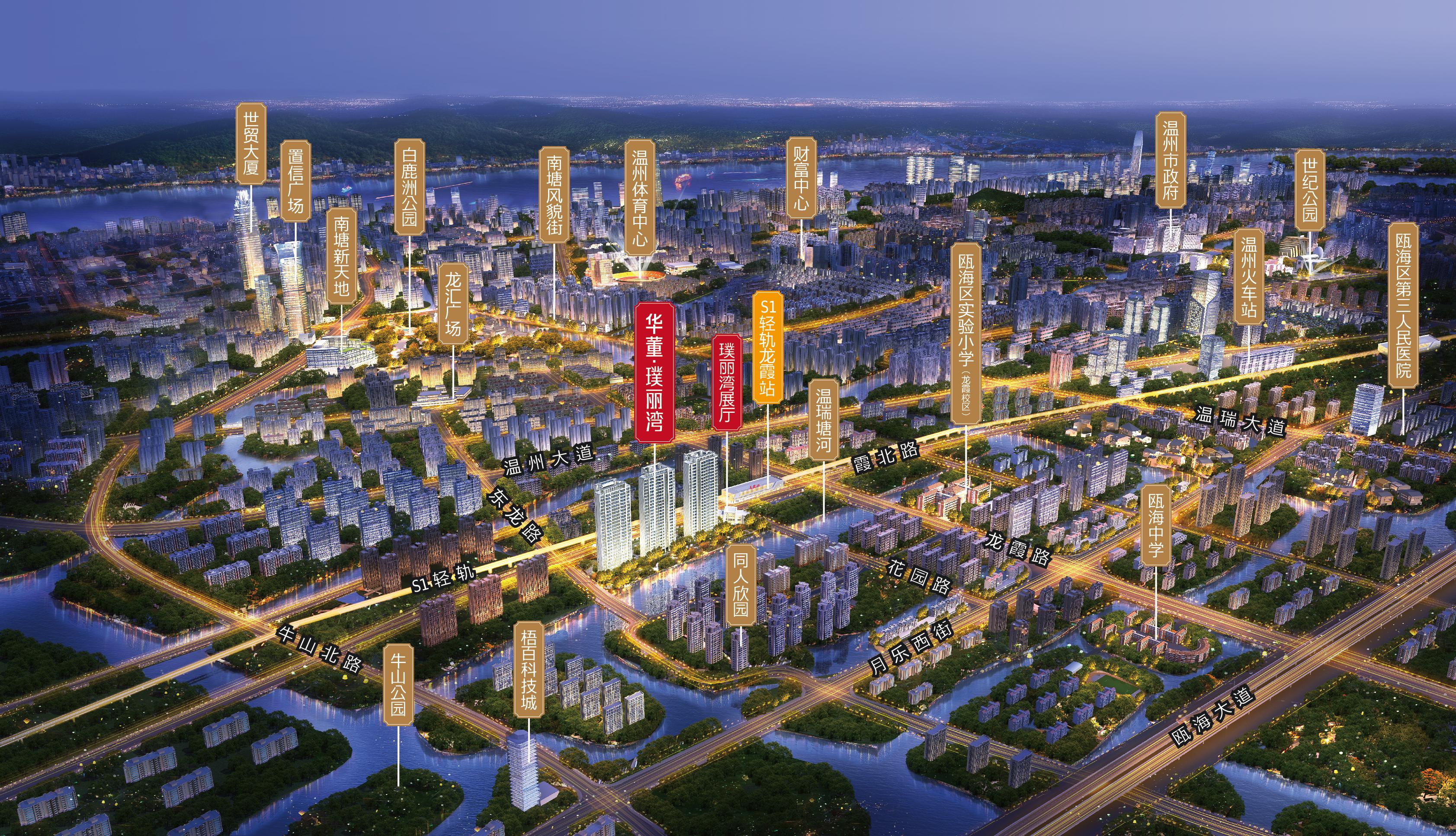 华董璞丽湾130平,华董璞丽湾能买吗