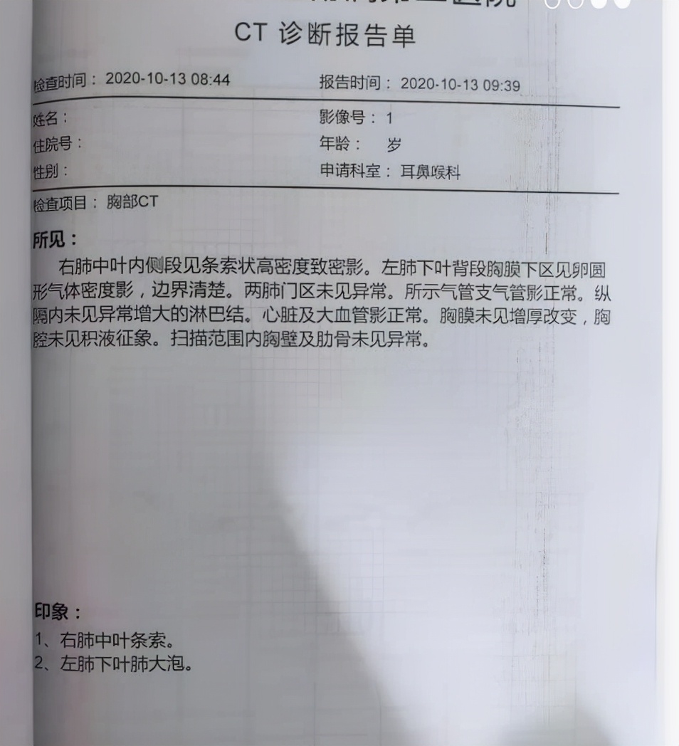 右耳疼痛是什么病的预兆,右耳轮疼痛是什么征兆