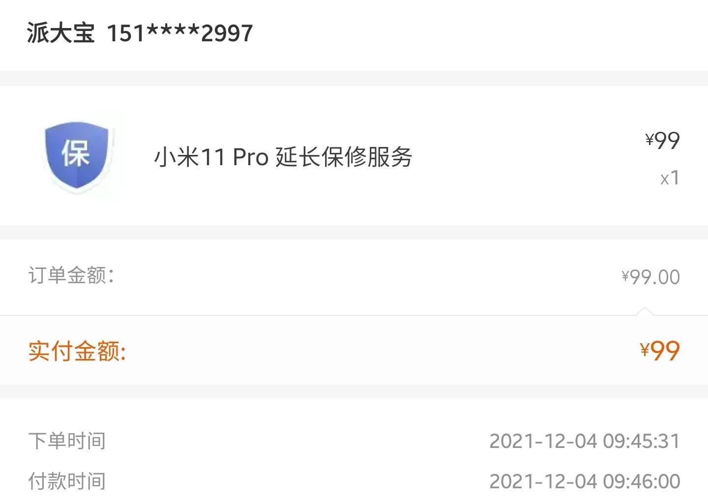 小米刷root有什么好处,小米刷root变砖拿去售后要钱吗