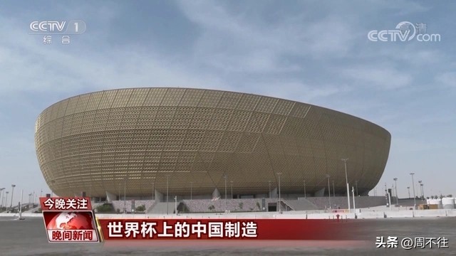 下一届世界杯有几支球队,下一届世界杯2026一共多少球队