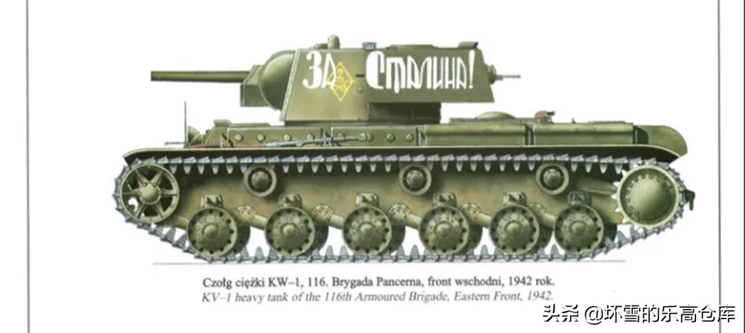 kv-2重型坦克木质拼装,kv1坦克到kv6坦克的进化史