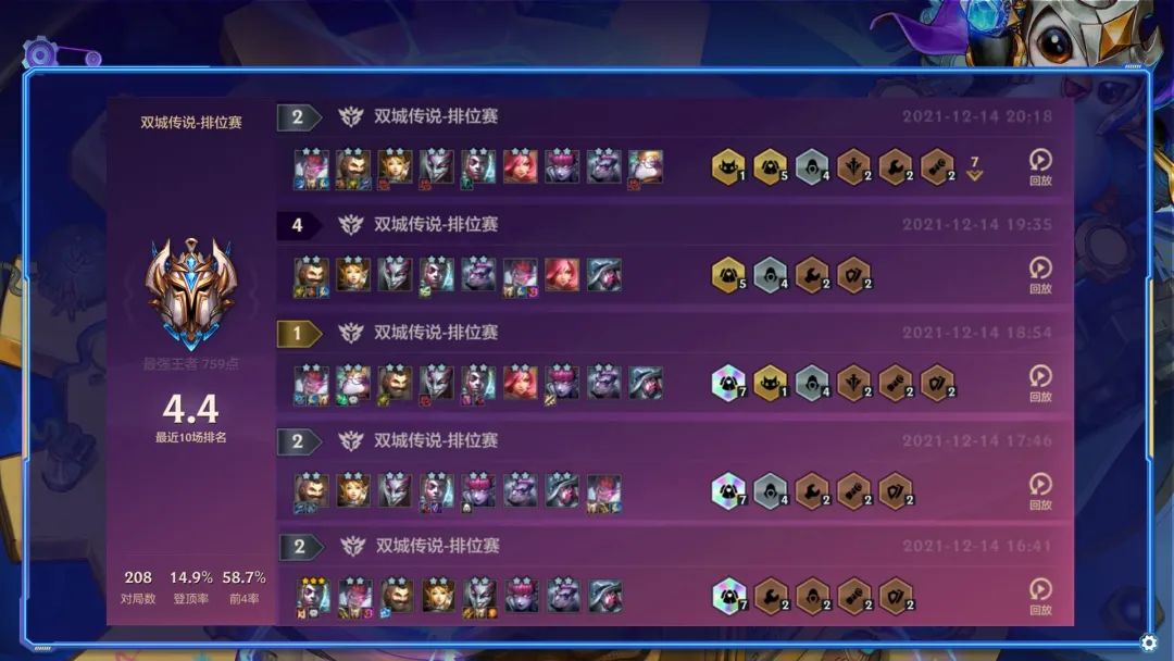 金铲铲之战辛迪加阵容推荐,金铲铲迪迦皮肤怎么获得