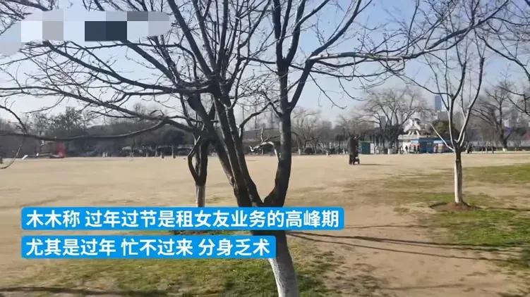 “日租女友”1000块一天，服务项目花样百出，行业内幕到底多乱？