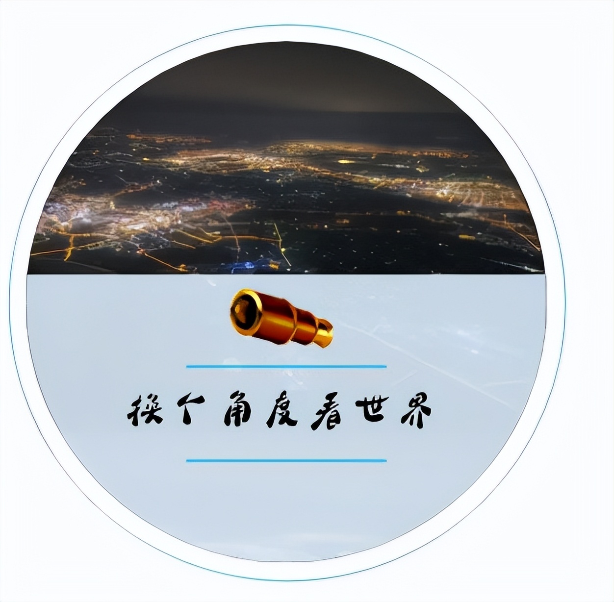 如何努力才能成为飞行员,职业生涯规划飞行员