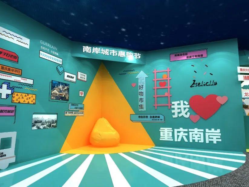 惠民消费季券领取入口,惠民消费季探店