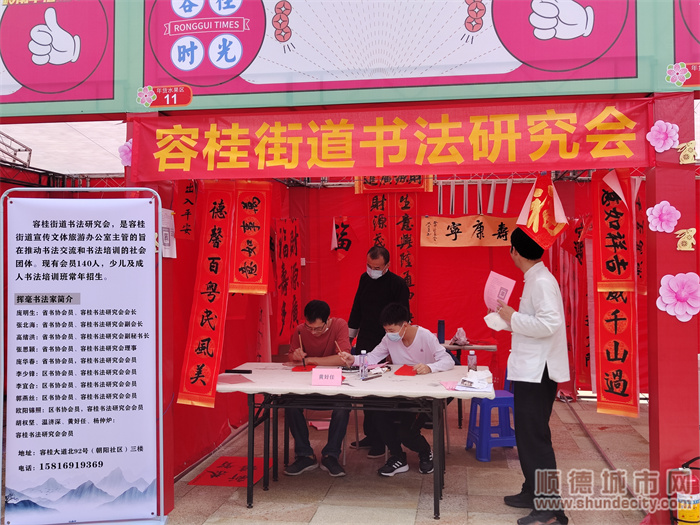 逛花街顺德,逛花街的视频