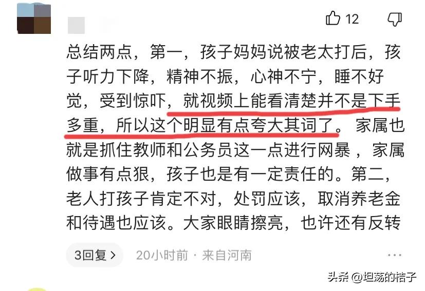 10岁男孩被大妈打到住院,40多岁大妈被儿子打