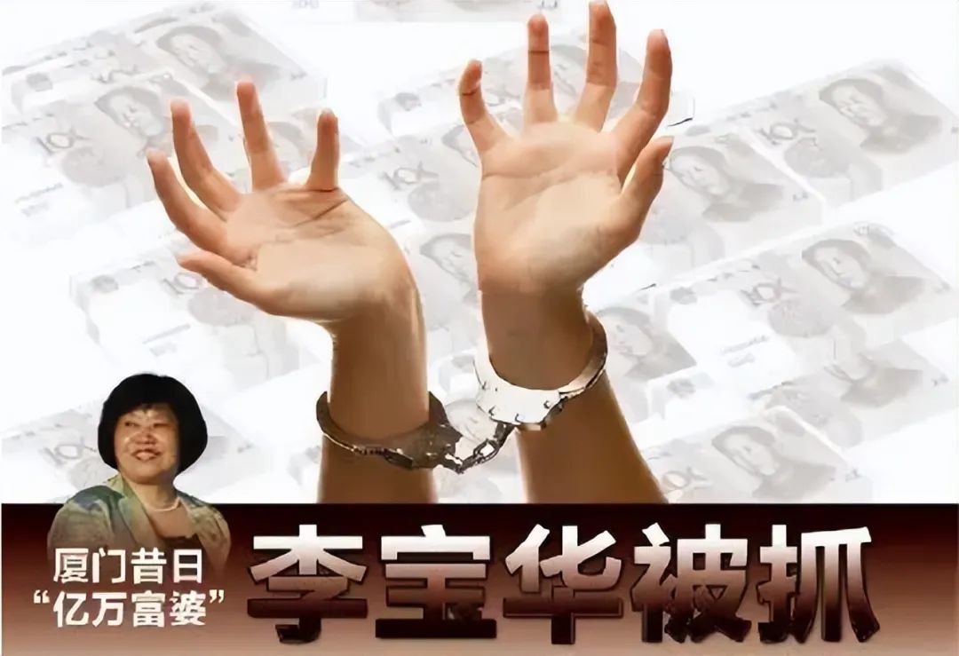 打美体针60万,打美容针60万