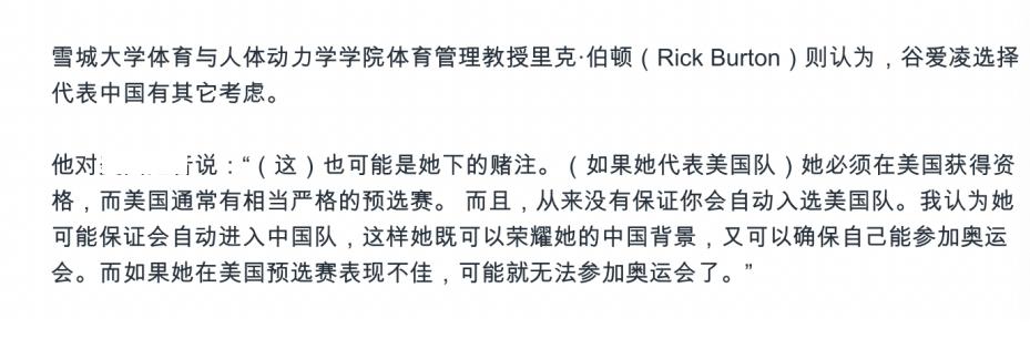 17岁中美混血滑雪天才,中国单板滑雪天才少女