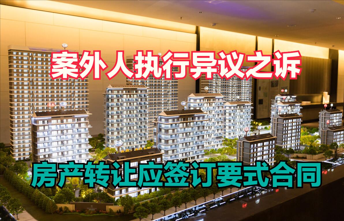 最高法关于商品房买卖合同的解释,购房预收款发票上写着不征税