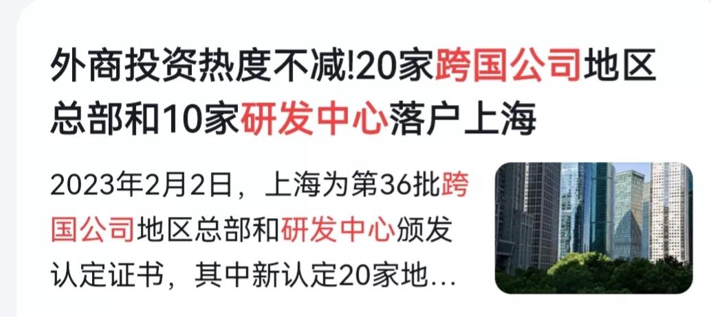 只要中国购买力强大，我们就不用担心会败给谁了