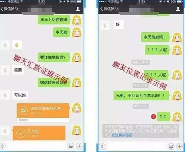 微信转错账被拉黑怎么处理,微信转错账被拉黑怎么收回