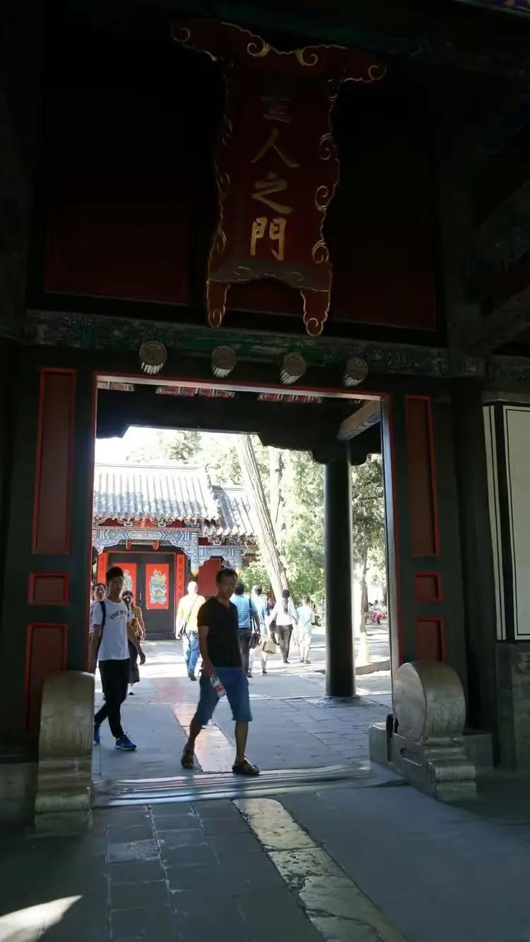 曲阜三孔纪行（作者：刘长玉）