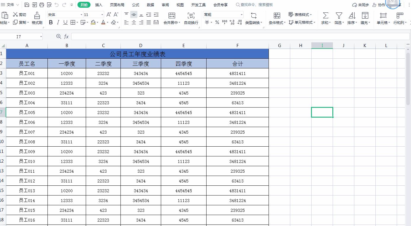 excel打印横向打印留白太多不居中,excel打印时怎样分奇数和偶数打印