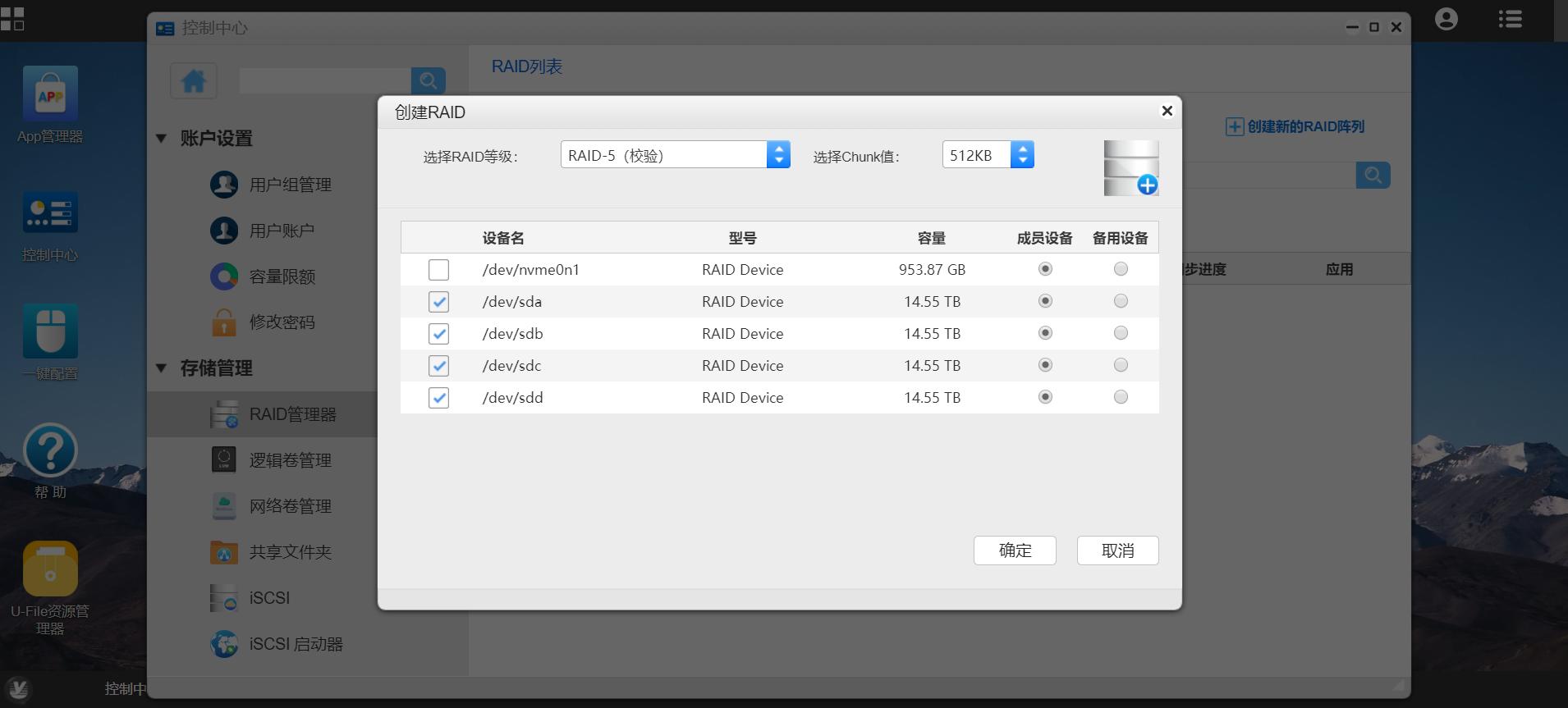 小白不折腾上手可用的NAS，万由HS-401P详细测评