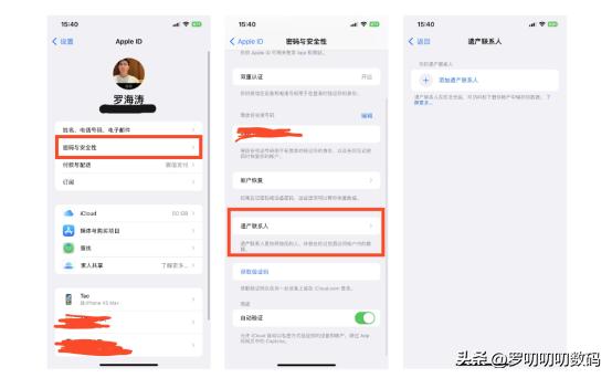 全网最全,新iPhone设置攻略,28个设置换机/新机必学