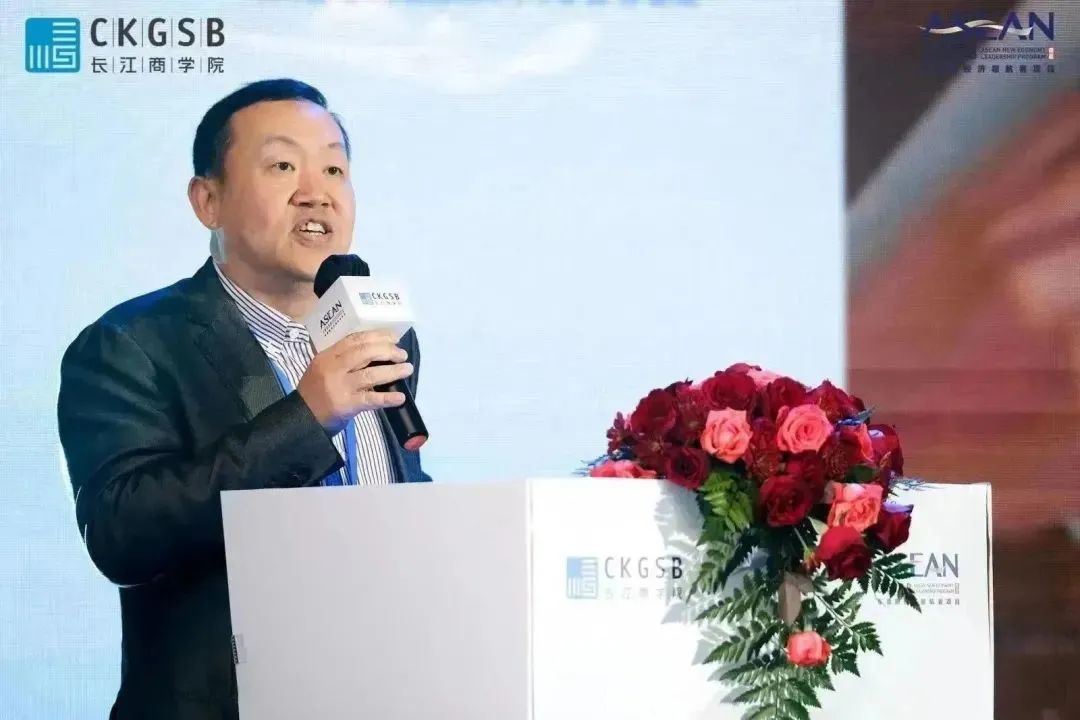 取势东盟合作共赢|长江东盟新经济领航者项目印尼模块纪实