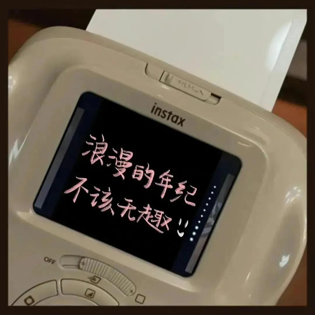 背景图优雅生活,生活随意的背景图高级感