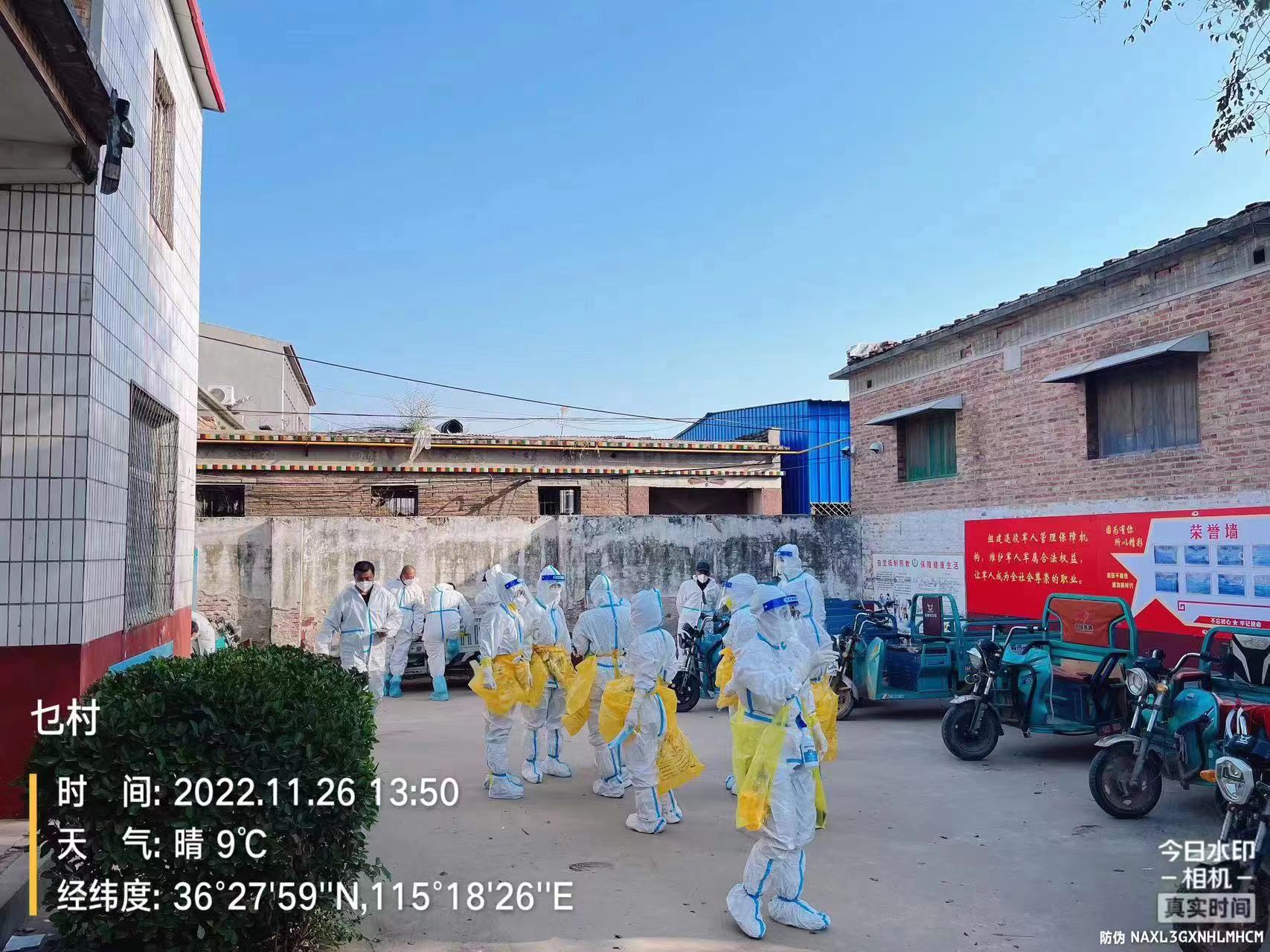 冠县东古城镇疫情,东杨庄各村抗击疫情