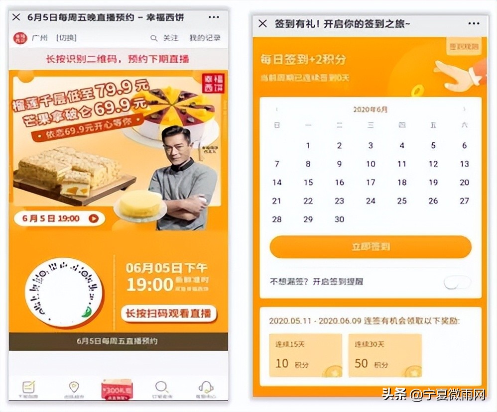 现在最牛逼的商城运营模式,商城运营核心数据