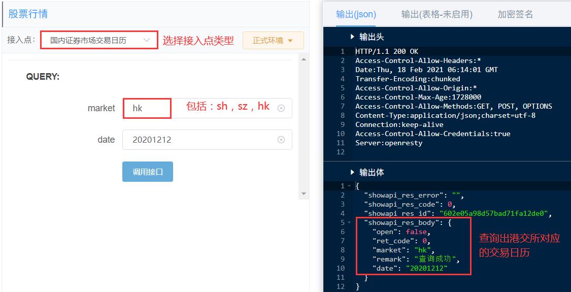 鑲＄エ鏁版嵁鏌ヨ鏂规硶,鑲＄エ鏁版嵁鏌ヨ杞欢