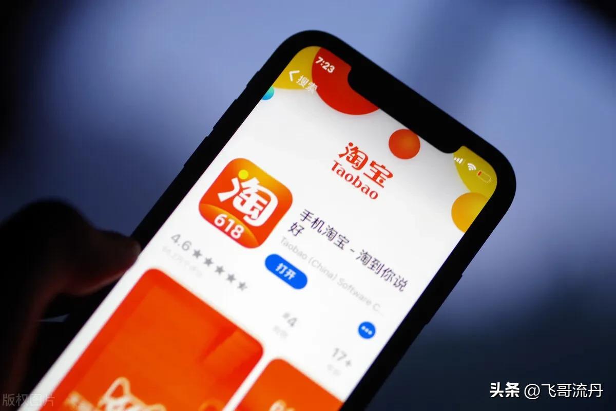 电商什么时候会被取缔,网上电商真的会取缔吗