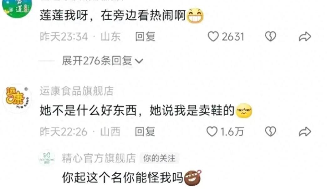 笑发财了！现实中的商战就是这么朴实无华，主打一个创飞所有人！