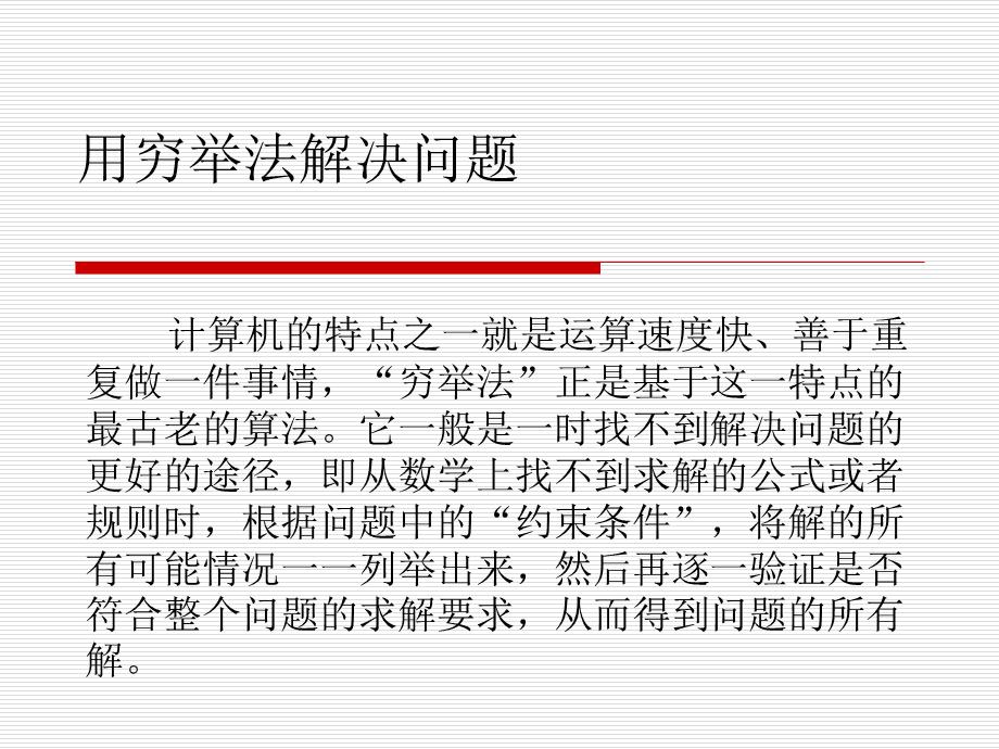 《算经》中的百钱买百鸡问题，你会做吗？试下看看,39