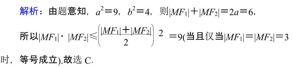 历年新高考数学解析几何题,22年高考甲卷数学逐题分析