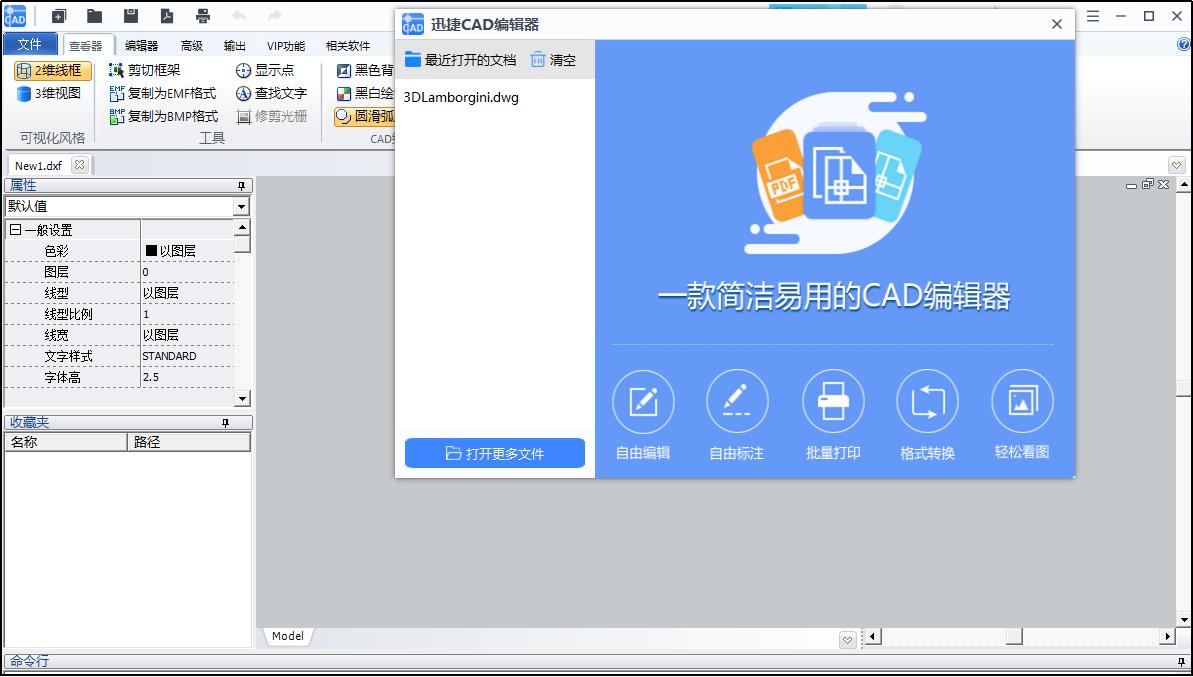 cad打印pdf怎么操作教你三个办法,cad打印成pdf怎么显示彩色