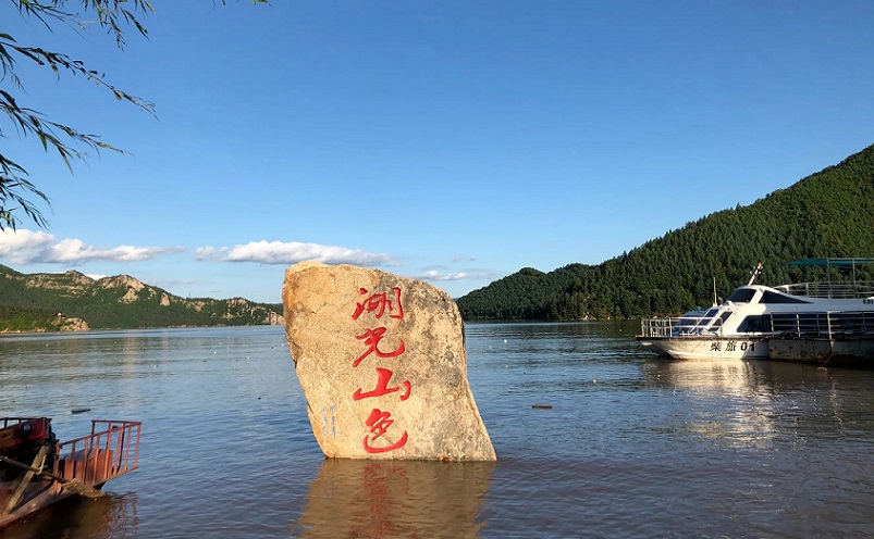 黑龙江冷门旅游城市,黑龙江省五一冷门亲子游