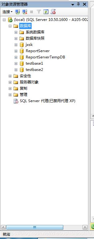 数据库基础与应用实验一,数据库的创建实验