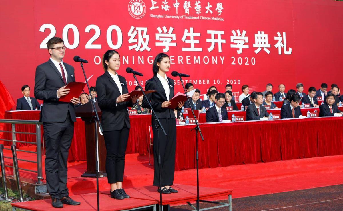 中医药全国排名前50,全国中医药大学的排名榜