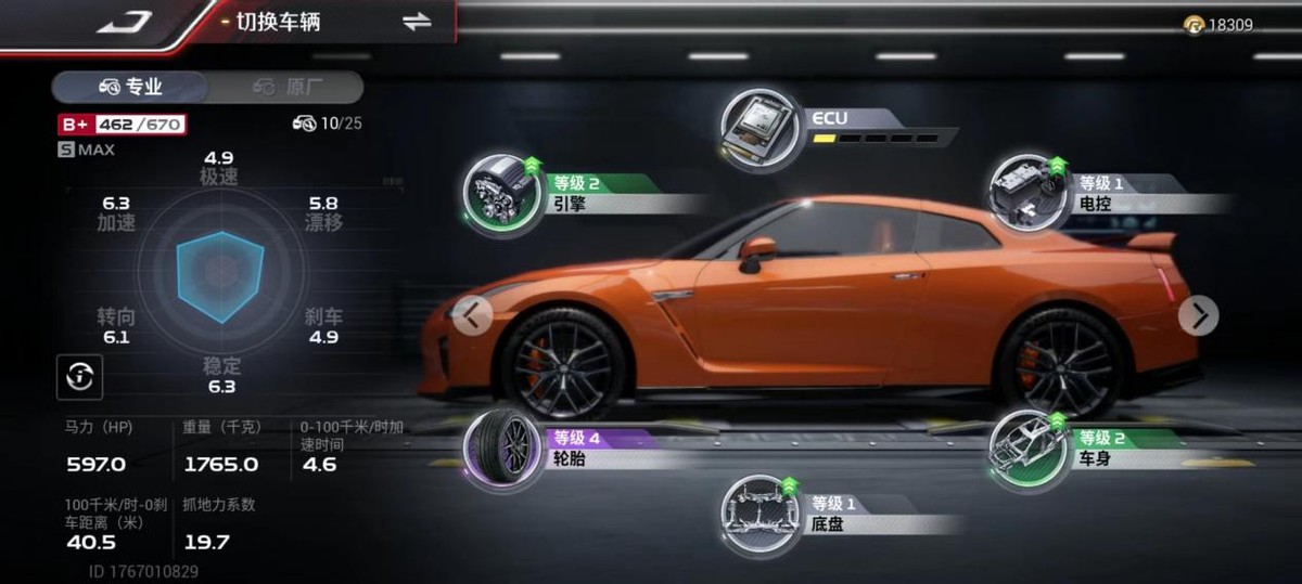 竞速手游巅峰极速真的好玩吗,新出的手游巅峰极速