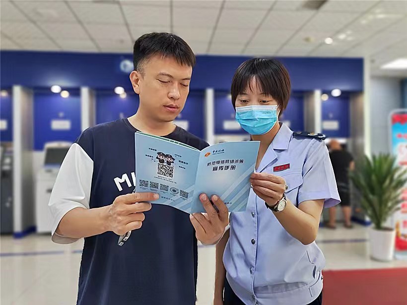 贵池区多举措开展防诈骗宣传活动,税务局反诈骗宣传资料