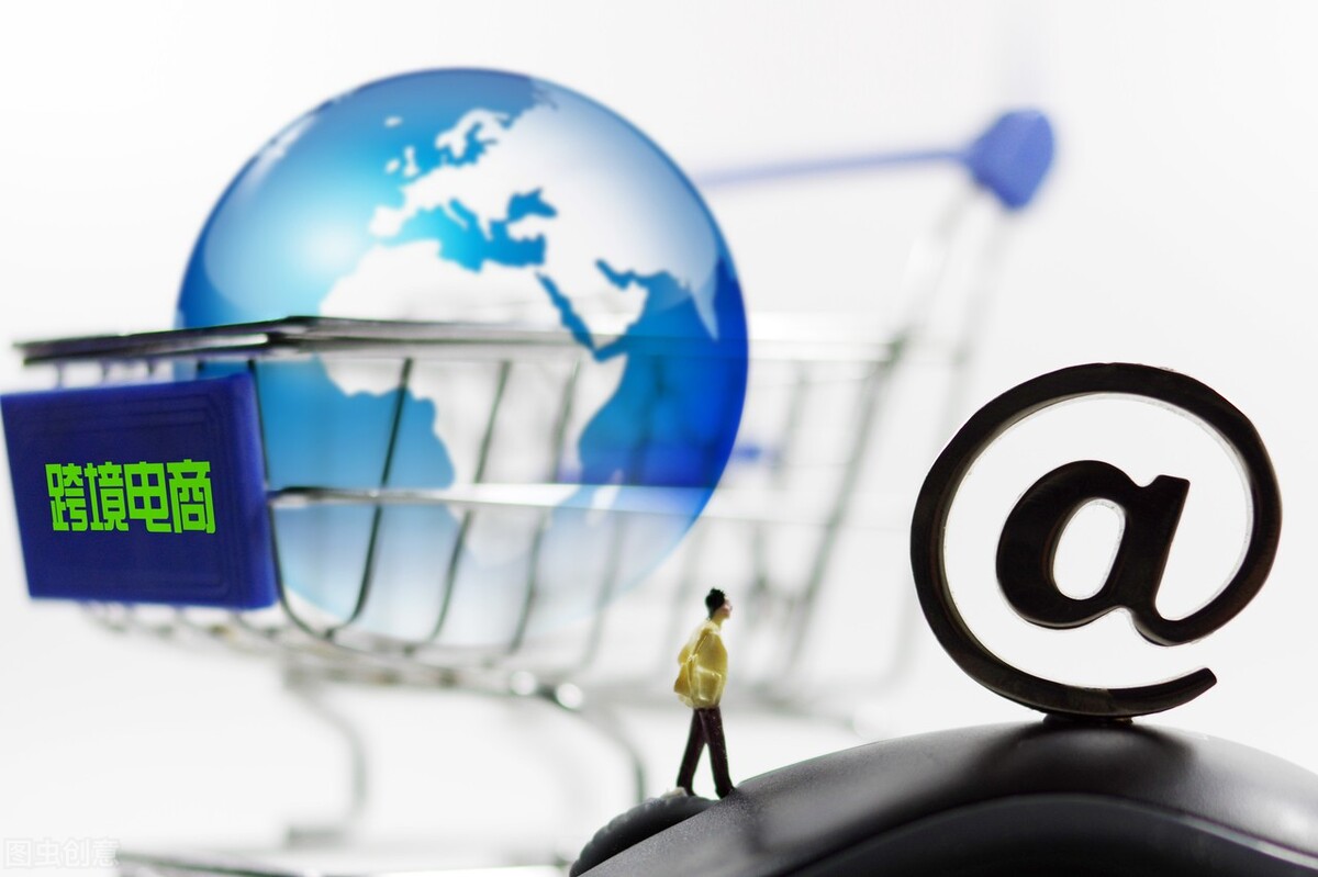 跨境电商“双11”持续升温“反向海淘”加速国货出海