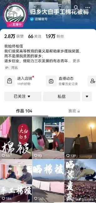 浼樼杩斾埂鍒涗笟浜烘墠浜嬭抗灞曟挱鏉愭枡,浼樼杩斾埂鍒涗笟浜烘墠浜嬭抗灞曟挱