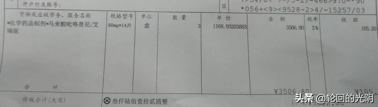 妻子生命只剩下180天,妻子生命垂危医院后续