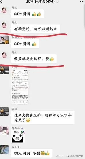 *底卧**股市杀猪盘,揭秘杀猪盘套路,谨防上当