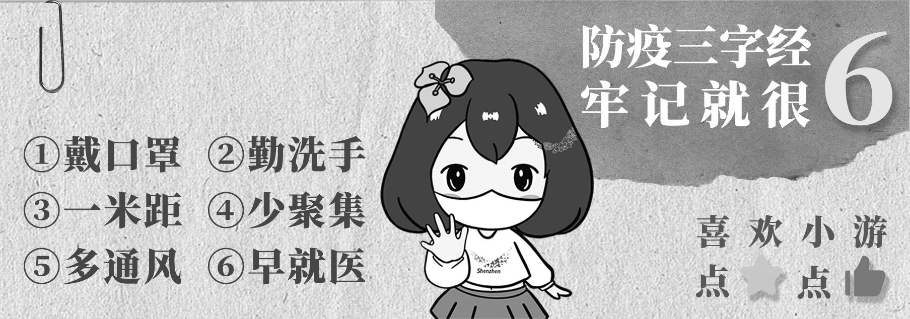 深圳蛇口至海岛航线复航,深圳航空航线图