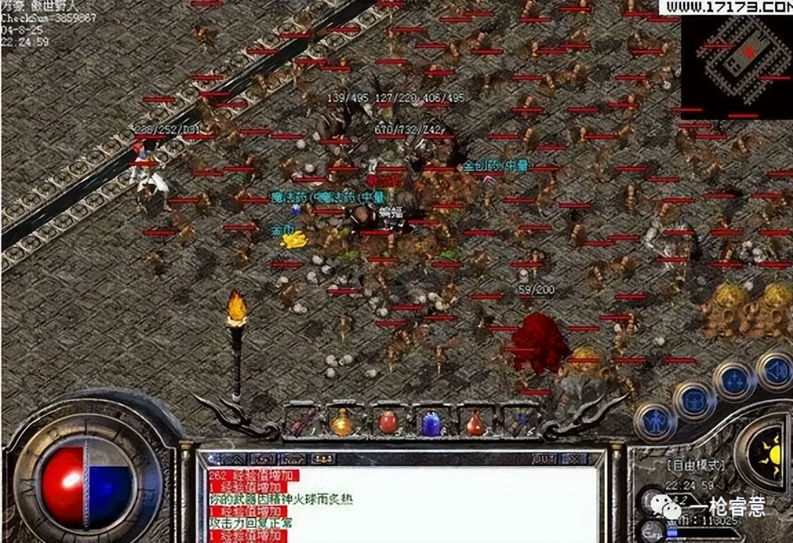 热血传奇各版本装备一览表,热血传奇1.76复古版本